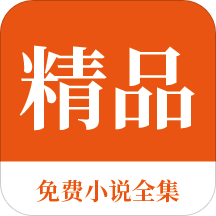 金沙APP官方下载